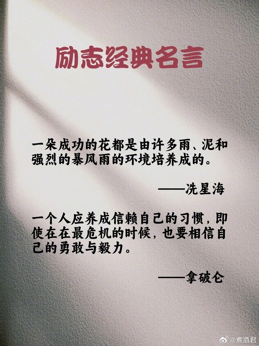 勵志佳句推薦，科技新品引領未來，激發潛能的力量語句分享