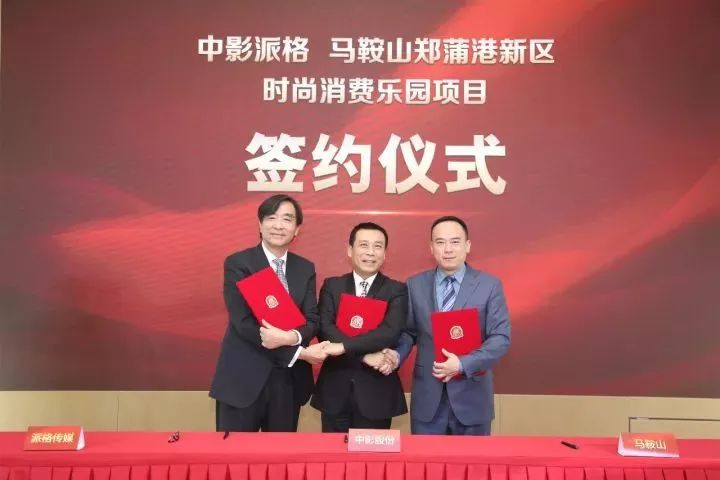 鄭蒲港資訊，科技新品體驗未來生活