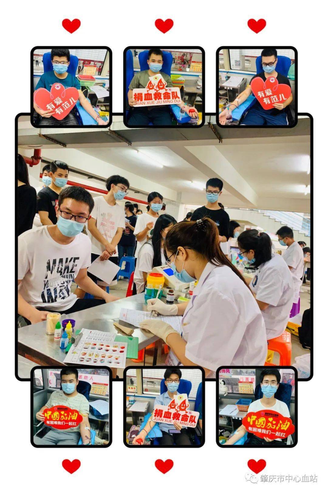 鼎湖疫情動態(tài)，變化中的學(xué)習(xí)之旅，自信與成就感的源泉