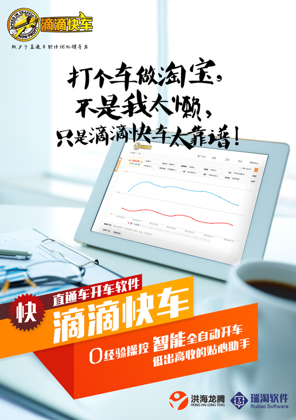 盤錦滴滴快車最新資訊更新