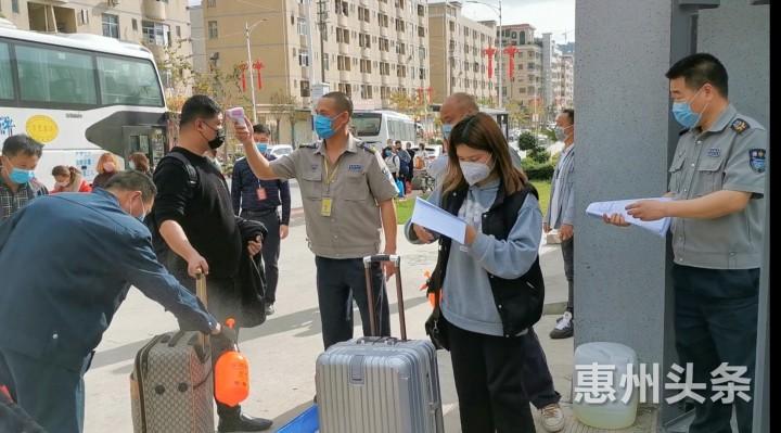 惠陽最新疫情動態更新