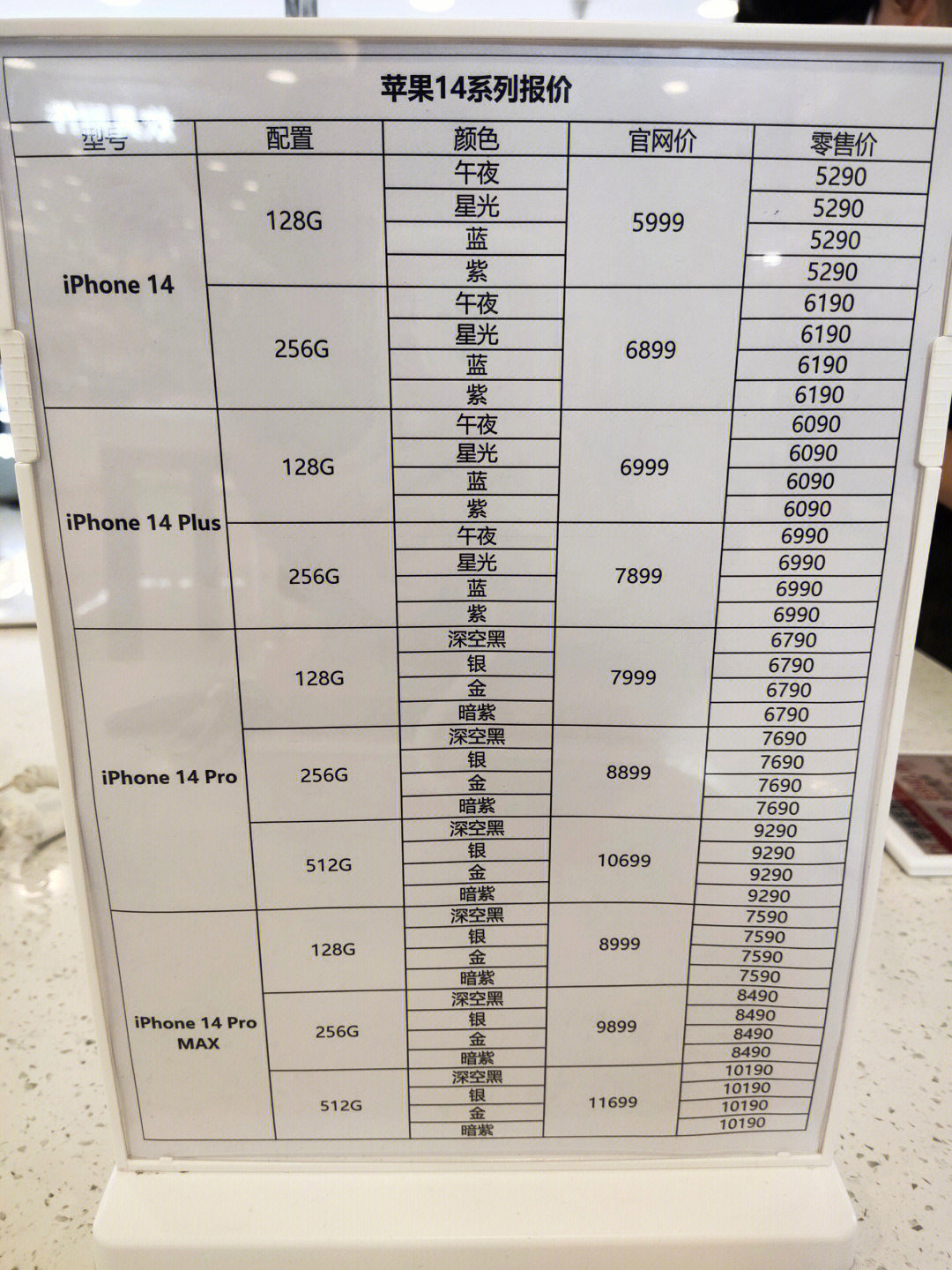 蘋(píng)果14官網(wǎng)價(jià)格揭秘,學(xué)習(xí)變化,自信與夢(mèng)想的力量之源