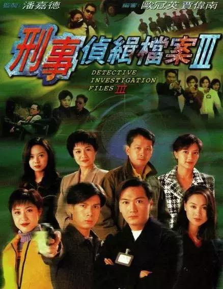 大鬧廣昌隆,電視劇劇情及觀看指南