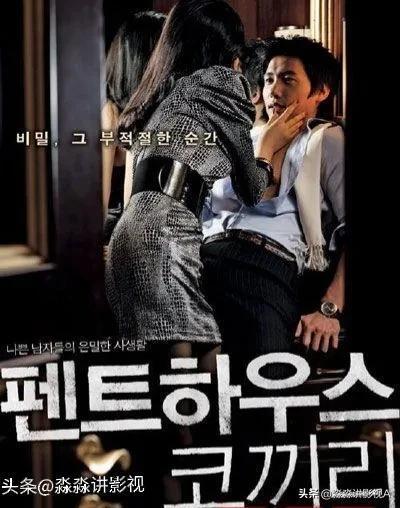 韓國限級電影，文化現象深度探討