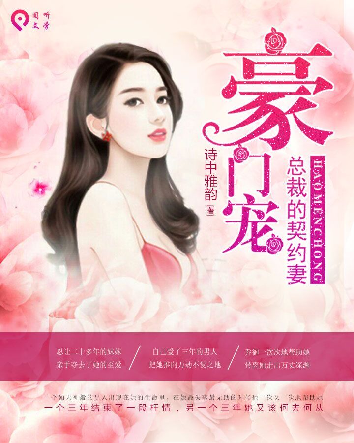 豪門寵婚最新章節,治愈之旅探尋自然美景