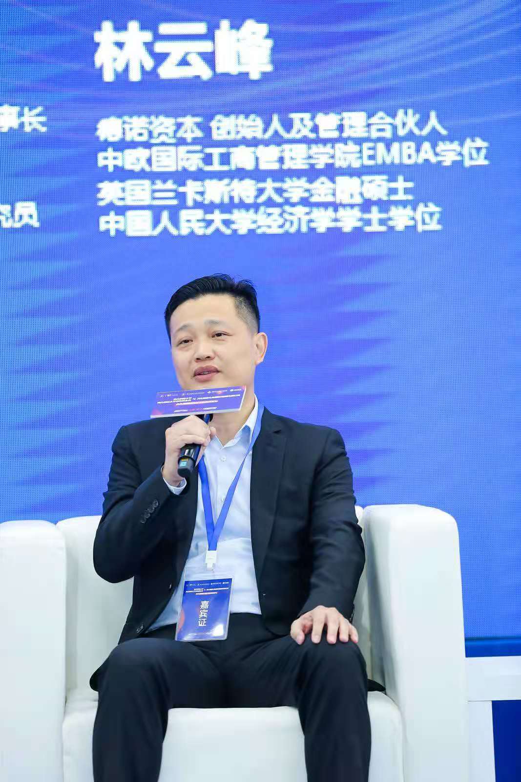 林云最新巔峰,科技、創新與領導力的交融之道