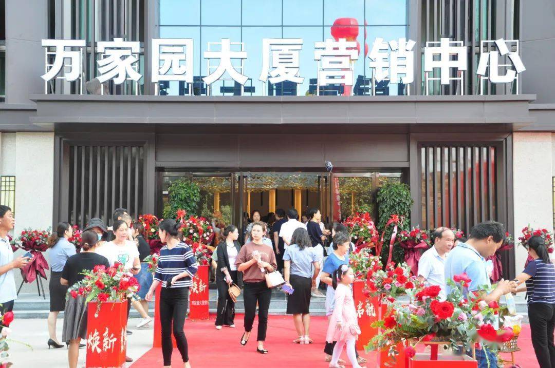 南陽萬家園最新動態與資訊獲取指南