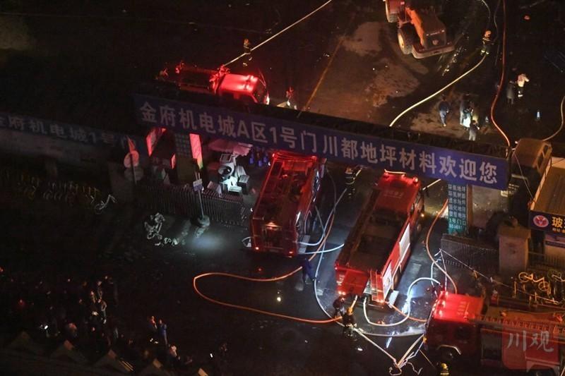 成都火災(zāi)最新動態(tài)與觀點論述分析