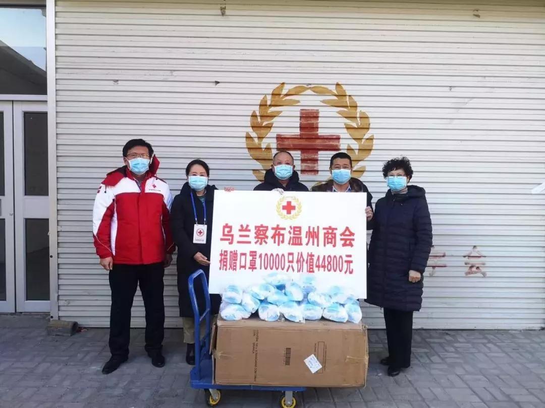 溫州疫情實時更新,最新動態與防控情況