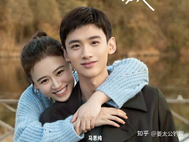 馬思純主演電視劇,深度探討與解析