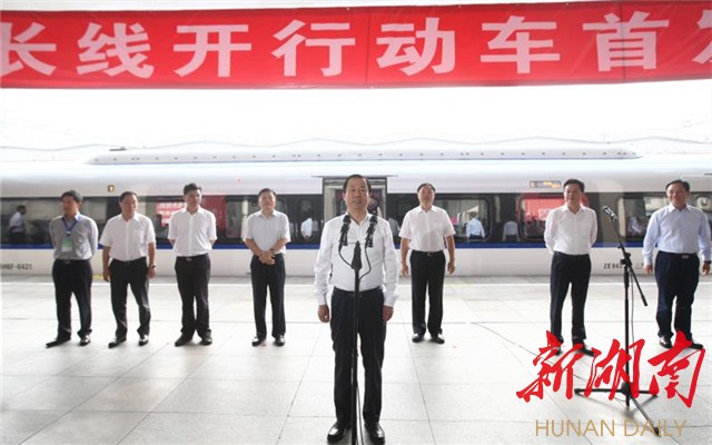 石長鐵路動車最新動態,駛向自然美景的寧靜之旅