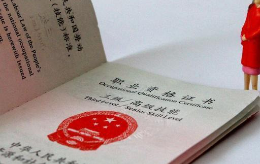 最新職稱與薪酬政策下的心靈探尋，自然美景與內(nèi)心平靜的旅程