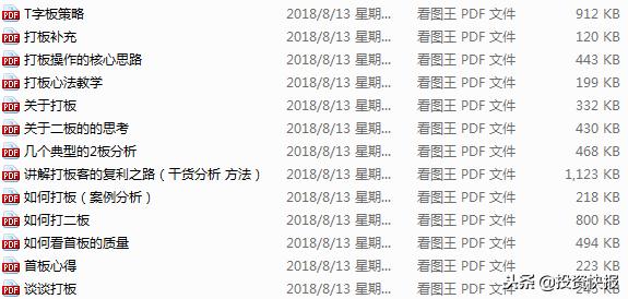 深度解析,冀東水泥股票(代碼000401)全面解讀
