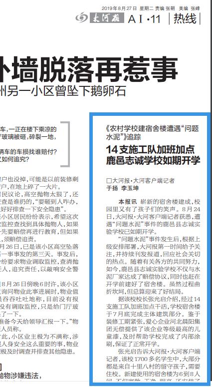 水泥化驗(yàn)主管招聘詳解,崗位需求與個(gè)人立場探討