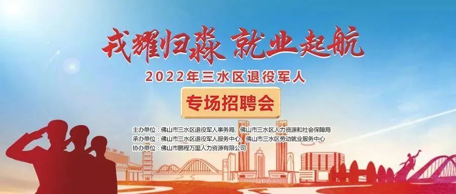 鶴崗幼兒園最新招聘信息公告