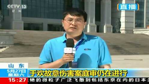 山東于歡案件最新進展揭秘與巷弄深處的秘密小店探秘之旅