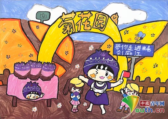 小學生繪畫比賽,創意啟航,夢想無限彩繪之旅 ??