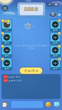 誰是臥底比賽刷分規則詳解,小巷中的秘密樂園揭秘