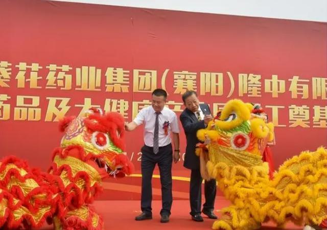 葵花藥業(yè)成功上市，故事繼續(xù)綻放，未來更加輝煌