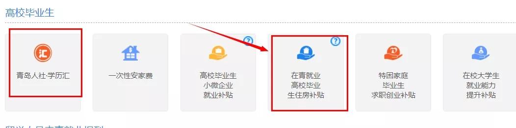 青島保障性住房最新動態(tài),解讀其對城市發(fā)展的影響及一種觀點分析