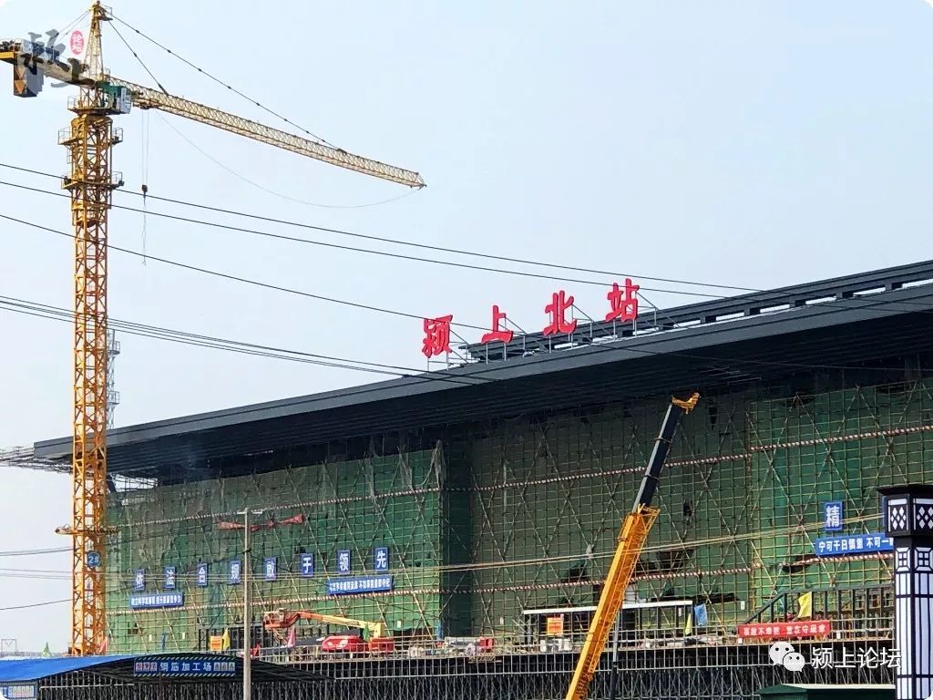 穎上火車站最新動態更新