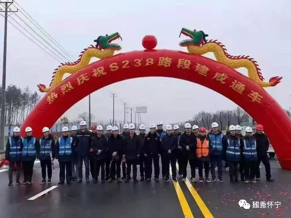 懷寧縣238最新動態更新
