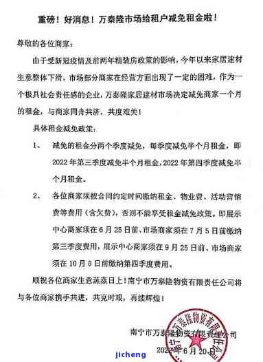 萬家金服穩步前行,引領金融新潮流,最新動態速遞