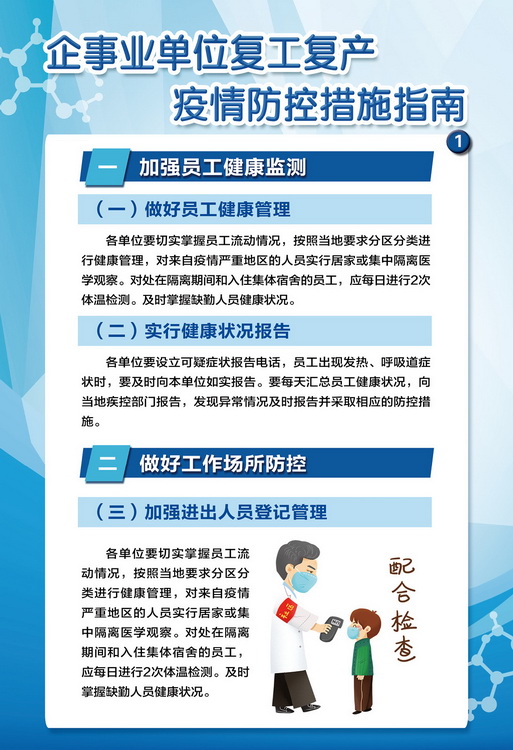 探尋小巷中的隱藏寶藏,最新復業指南下的特色小店獨特魅力