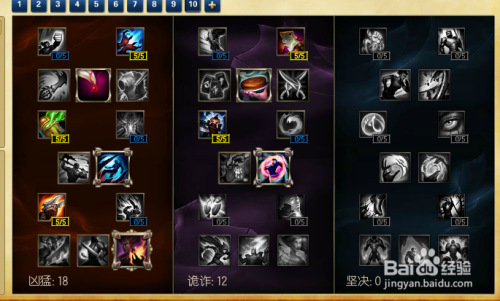 最新LOL天賦加點攻略,掌握核心策略,輕松上分提升實力!