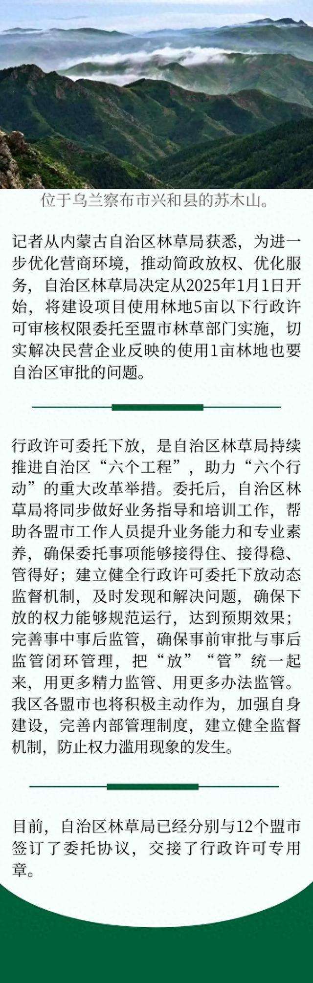 霍林河電話簿最新版,時代印記與通訊脈絡的交融