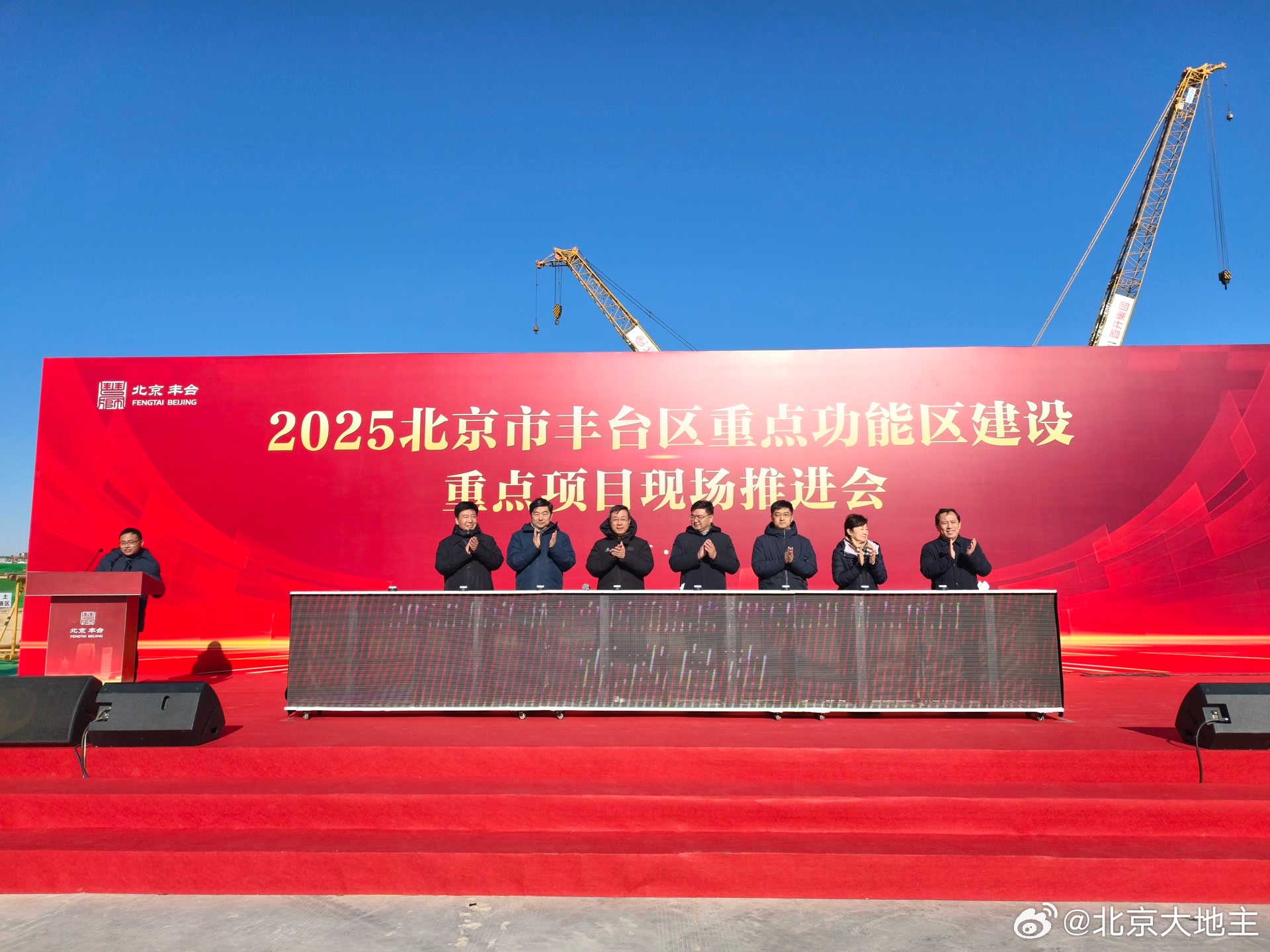 北京豐臺區(qū)最新動態(tài)更新速遞