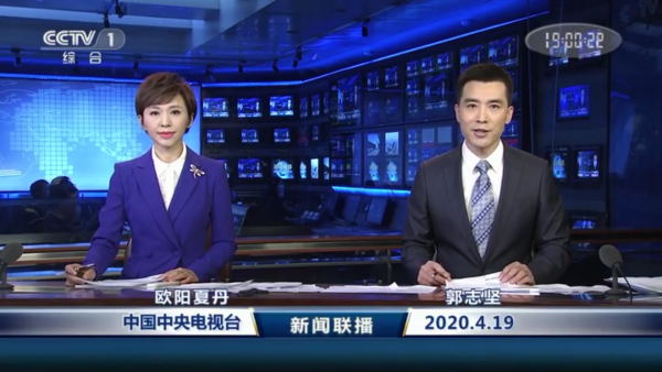 中央電視四臺,文化與藝術的璀璨舞臺亮相熒屏??