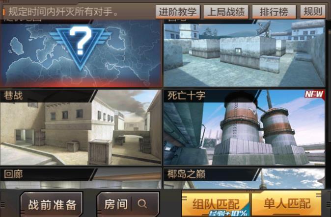 CF死亡bug最新動態(tài)深度解析與觀點(diǎn)闡述