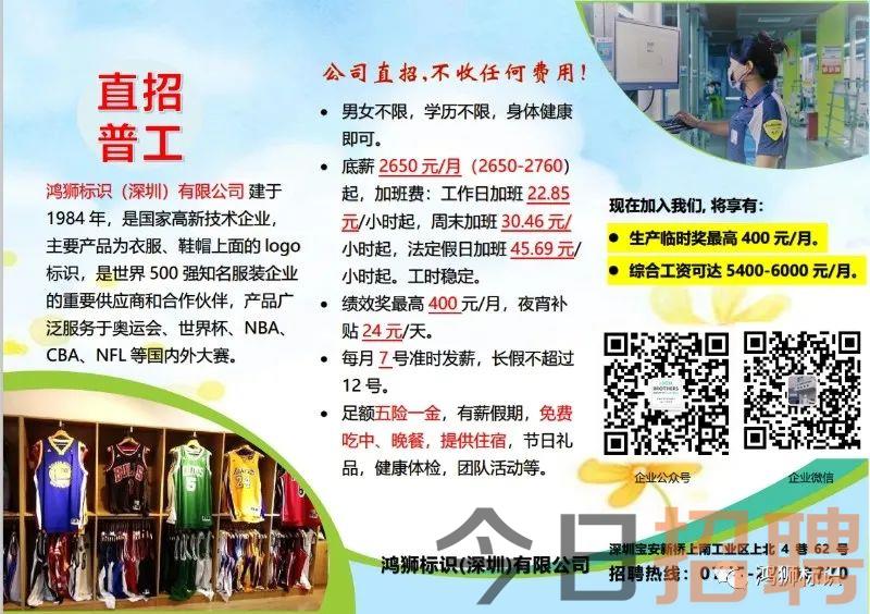 麻章招聘信息，春風十里中的溫情工作與陪伴故事