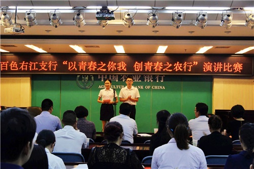銀行演講比賽盛大開幕，主持詞及嘉賓璀璨閃耀