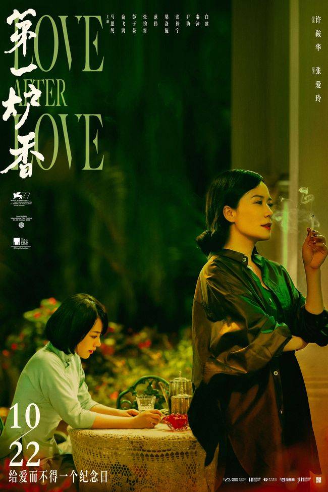 一輪明月電影，自然美景的輕松探索之旅