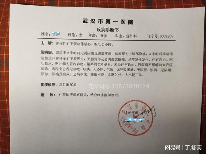 最新病歷版本全面革新與持續優化的觀點論述