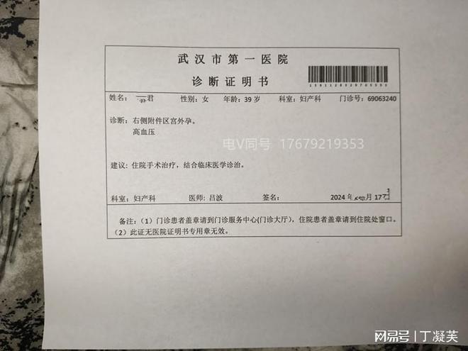 最新病歷版本全面革新與持續優化的觀點論述