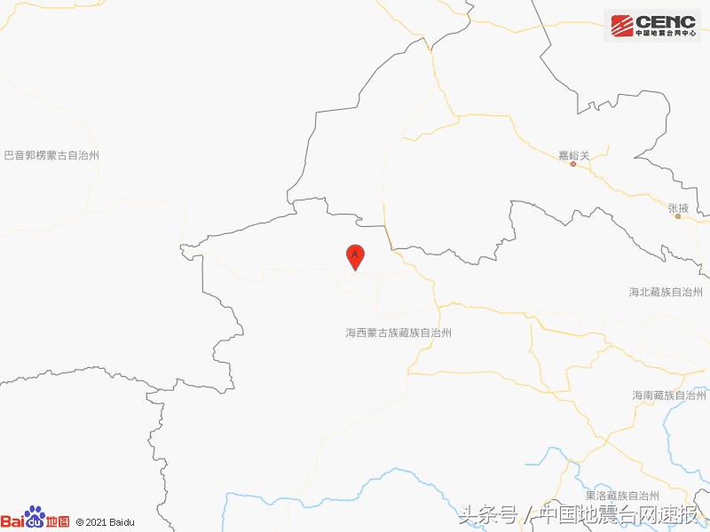 青海地震最新消息更新,剛剛發(fā)生的地震動態(tài)