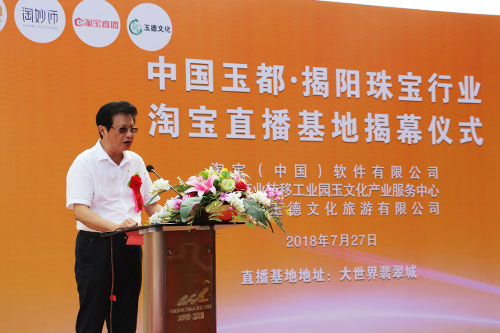 揭陽最新資訊播報匯總