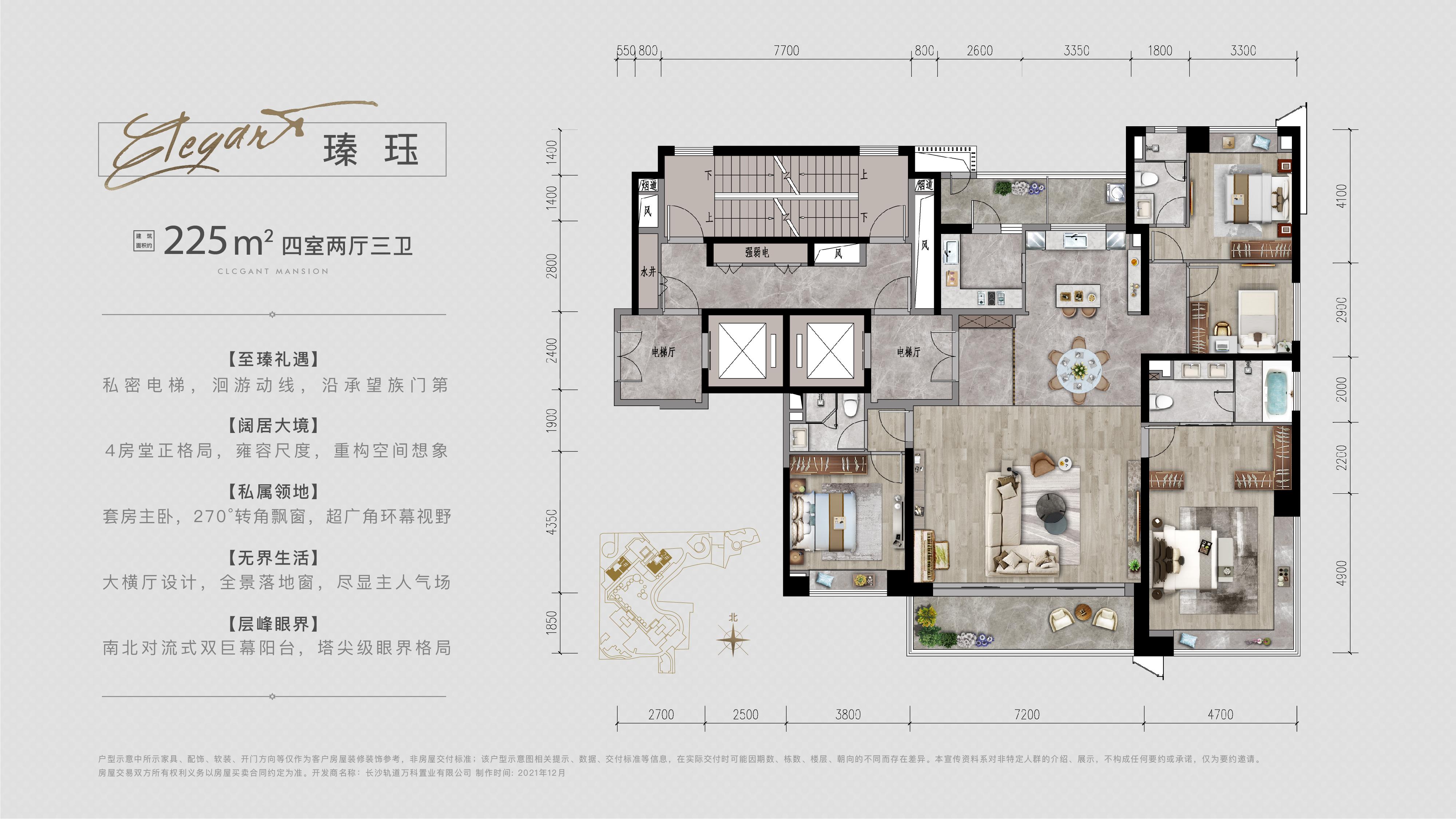 長沙購房政策更新詳解，你必須要知道的事！
