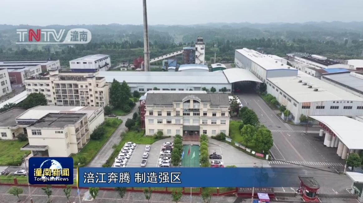 今日潼南新聞速遞，小巷深處的獨(dú)特風(fēng)味——美食寶藏揭秘