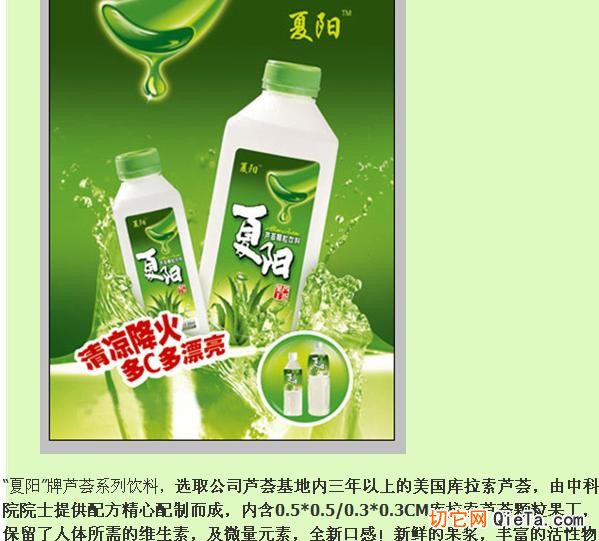 紫泉飲料招聘信息，探尋一瓶飲料背后的職業(yè)故事與溫馨之旅