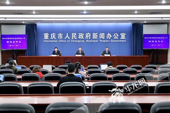 最新病例公布及其背景、進展與影響揭秘