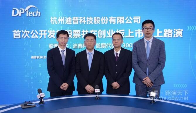 迪普上市,小巷美食探索,味蕾盛宴開啟!