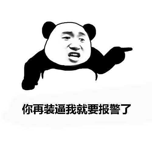 搞笑暴走圖集新鮮出爐,歡樂時光溢滿心間