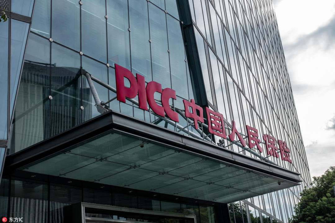 中國人保A股上市,科技賦能重塑保險新紀元