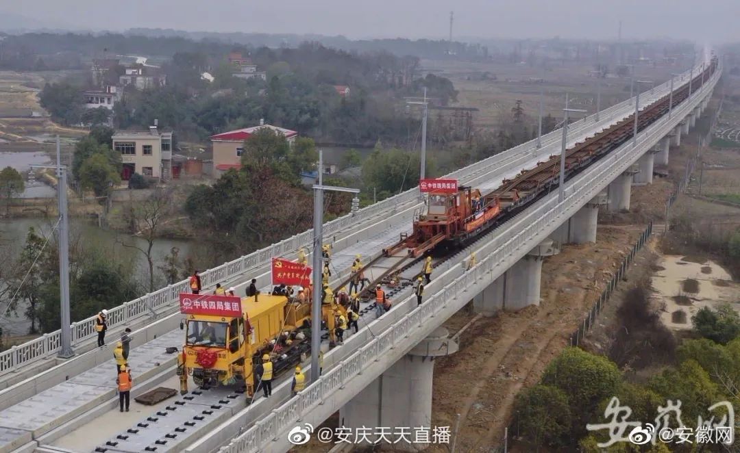 合安高鐵最新進展，速度與激情的新時代自信之旅