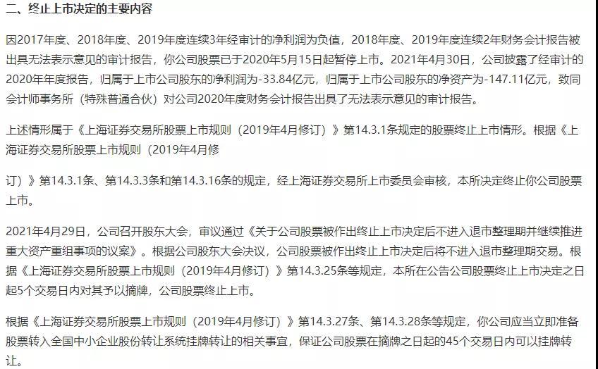 信威集團最新動態揭秘,小巷中的隱藏瑰寶閃耀登場!