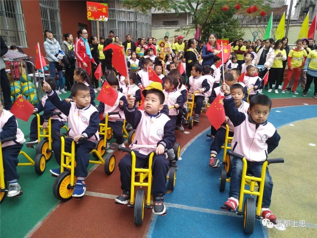 親子互動比賽,攜手共筑快樂成長的橋梁,親子攜手參與共創(chuàng)美好回憶